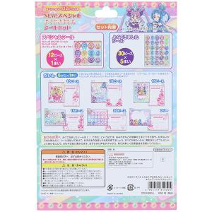 キミとアイドルプリキュア NEW!スペシャルよ...の詳細画像1