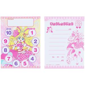 キミとアイドルプリキュア NEW!スペシャルよ...の詳細画像2