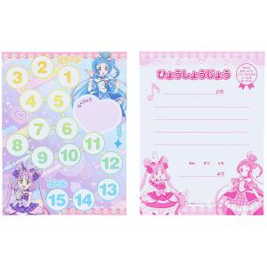 キミとアイドルプリキュア NEW!スペシャルよ...の詳細画像3