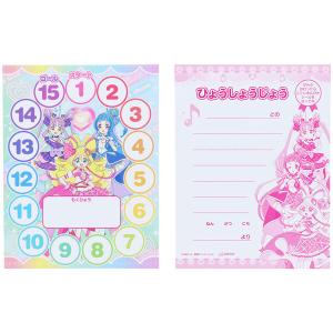キミとアイドルプリキュア NEW!スペシャルよ...の詳細画像4