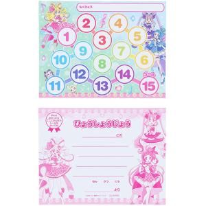 キミとアイドルプリキュア NEW!スペシャルよ...の詳細画像5