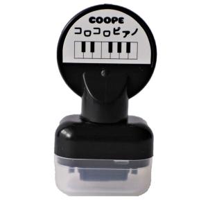 コロコロピアノスタンプ くろ