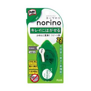 プラス ノリノプロ キレイにはがせる 本体 幅...の詳細画像1