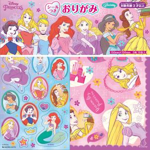ディズニー プリンセス シールつき おりがみ 折り紙