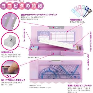 コンパクトふでいれ ヨコピタ クリーム 両面 ...の詳細画像3