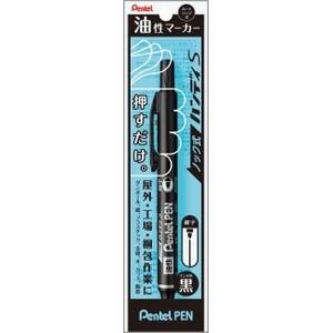 ぺんてる ノック式ハンディS Pentel Pen 黒 XNXS15-AP : cocoatta