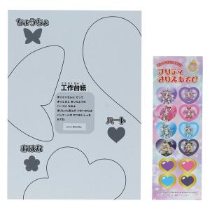 名探偵プリキュア! プリティきりえあそび 切り...の詳細画像3