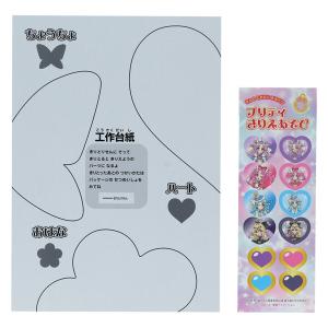名探偵プリキュア! プリティきりえあそび 切り...の詳細画像3