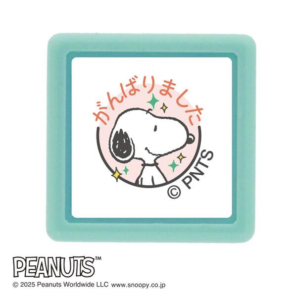 こどものかお スヌーピー ミニスタンプ 浸透印 がんばりました レッド [01] 〔合計1100円以...
