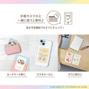 【2027年版】 カレンダー サンリオキャラク...の詳細画像2