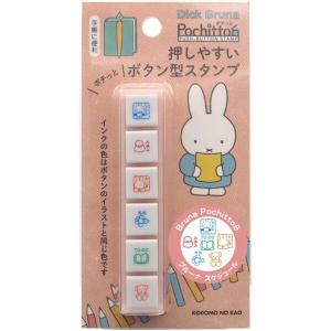 ボタン式の浸透印 ポチッとPick! ピック 連結スタンプ 1本に6柄 仕事