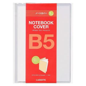 B5サイズ ビニールノートカバー 2冊用 ファンクションノート LDPP-B5