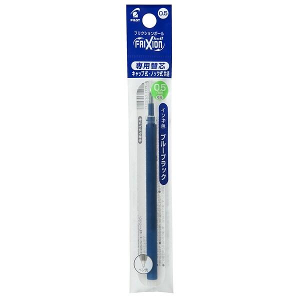 パイロット フリクションインキ替え芯 LFBKRF 0.5mm 極細 ブルーブラック [01] 〔合...