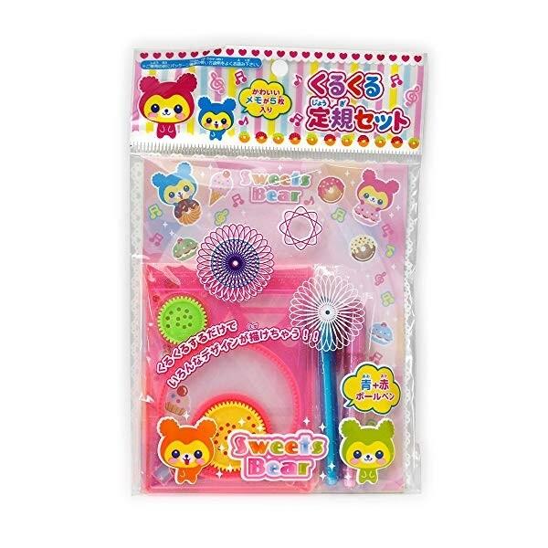 レモン くるくる定規セット ... ぐるぐる定規 スピログラフ [01] 〔合計1100円以上で購入...