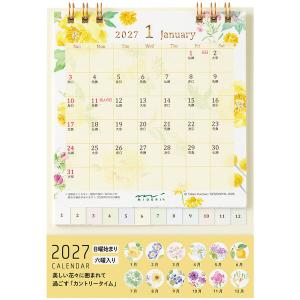 残りわずか】三宅美羽 2026年 壁掛けカレンダー CL-236 CL26-236