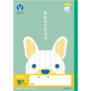San-X（サンエックス） すみっコぐらし「ハッピースクール／方眼ノート