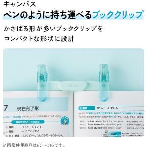 コクヨ Campus キャンパス ペンのように...の詳細画像1