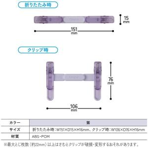 コクヨ Campus キャンパス ペンのように...の詳細画像5
