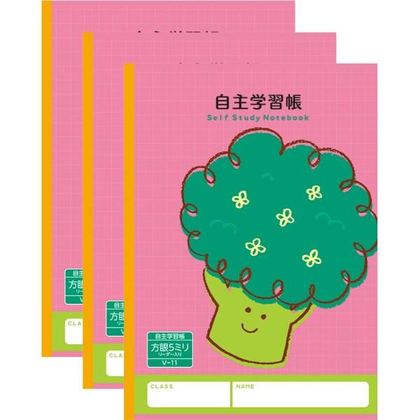 ハーモニー学習帳 自主学習帳 5mm方眼 V-11 3冊セット ブロッコリー 小学 3年 4年 5年...