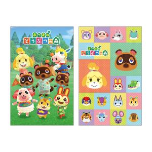 ショウワノート あつまれどうぶつの森 ポチ袋 5枚入り 2柄のうち