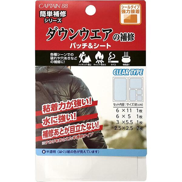 簡単補修 ダウンウエアの補修 パッチ&amp;シート #9 半透明 4サイズ 5枚入 強力接着 破れ 穴あき...