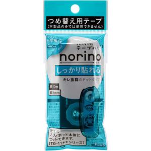 プラス テープのり ノリノポッド 詰替テープ ...の詳細画像1
