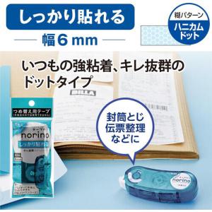 プラス テープのり ノリノポッド 詰替テープ ...の詳細画像2