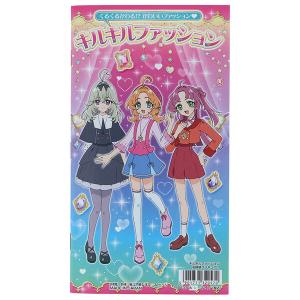 名探偵プリキュア! キルキルファッション 32...の詳細画像1
