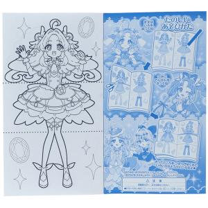 名探偵プリキュア! キルキルファッション 32...の詳細画像2