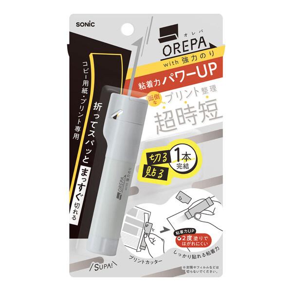 オレパ with強力のり プリントカッターとのり グレー 1本2役 授業プリント 整理 時短 中学 ...