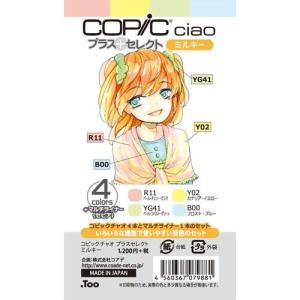 コピック 塗り方 本の商品一覧 通販 Yahoo ショッピング