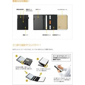 2冊収容タイプのカバーノート SYSTEMIC...の詳細画像3