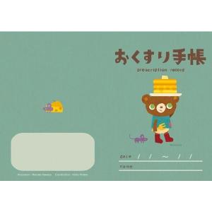 おくすり雑貨 お薬手帳 スマイル かずくまda...の詳細画像1
