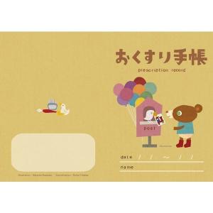 おくすり雑貨 お薬手帳 スマイル かずくまda...の詳細画像4