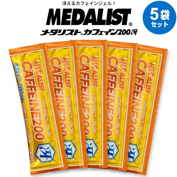 メダリスト カフェイン200冴 ゼリータイプ エナジードリンク味 低カロリー 集中力 スポーツ 運動...
