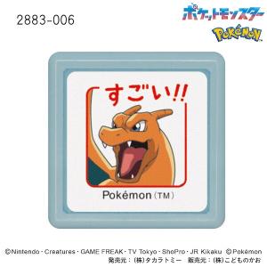 ポケモン 浸透印 ミニポンスタンプ パモ みました レッド 油性 インク