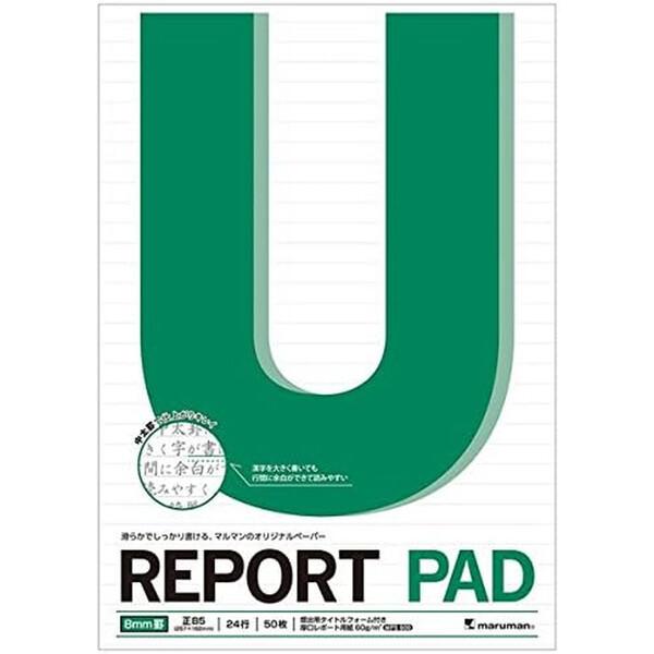 マルマン B5 レポートパッド メモリ入8mm罫 P152A 50枚 レポート用紙 50枚 [02]...