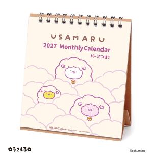 2027年 LINE ハンドメイド卓上カレンダー/sakumaru「うさまる」 27CL
