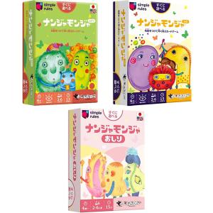 【3個セット】 ナンジャモンジャ ミドリ/シロ...の詳細画像1