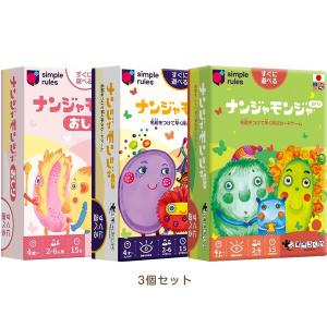 【3個セット】 ナンジャモンジャ ミドリ/シロ...の詳細画像2