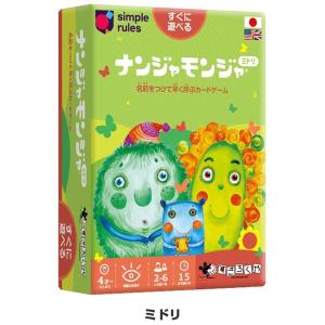 【3個セット】 ナンジャモンジャ ミドリ/シロ...の詳細画像3