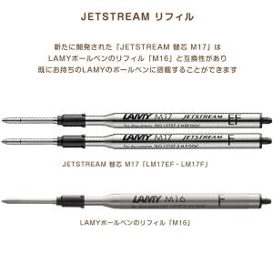 LAMY ラミー サファリ ジェットストリーム...の詳細画像2
