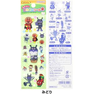 それいけ!アンパンマン なかよしとうめいシール...の詳細画像4