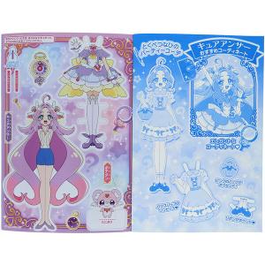 名探偵プリキュア! きせかえごっこ B5 着せ...の詳細画像2