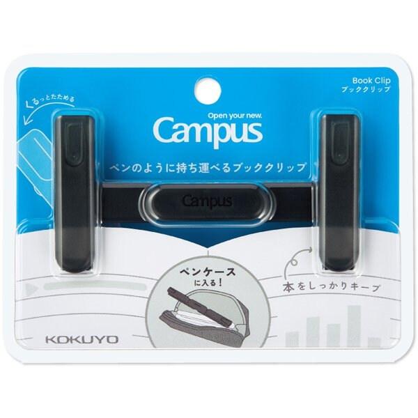 コクヨ Campus キャンパス ペンのように持ち運べるブッククリップ ブラック  [01] 〔合計...