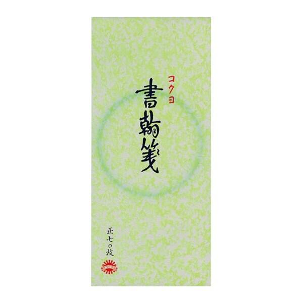 コクヨ 書翰箋 一筆箋 縦罫7行 上質紙 70枚 [01] 〔合計1100円以上で購入可〕