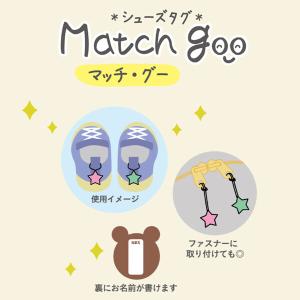 PEANUTS スヌーピー シューズタグ マッ...の詳細画像1