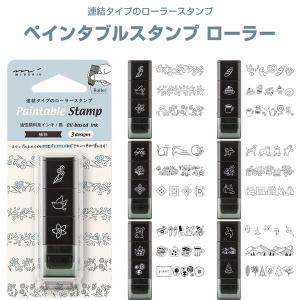 ねこねこ クリアスタンプ アルファベット/アイテム/数字 Clear 透明