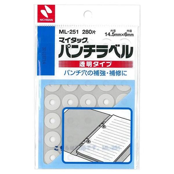 ニチバン マイタック パンチ穴補強シール パンチラベル ML251 透明 [02] 〔合計1100円...