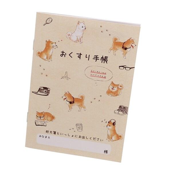 お薬手帳 しばいぬ モフ太 柴犬 かわいい ワンコ おくすり手帳 [01] 〔合計1100円以上で購...